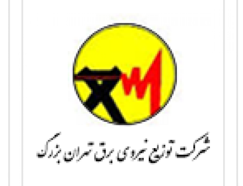 توزیع نیروی برق تهران